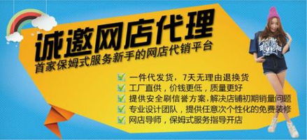 二、 对总部的信任与接受度