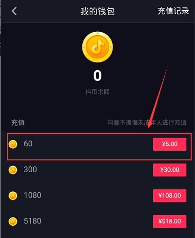 设置直播信息：精心策划直播内容的艺术