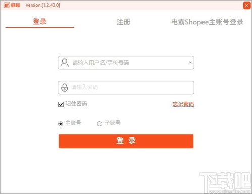 二、 取消信用卡绑定的必要性