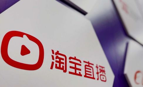 三、淘宝直播的薪资差异