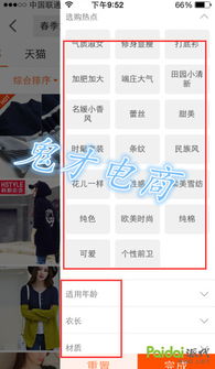 提升销量的重要性