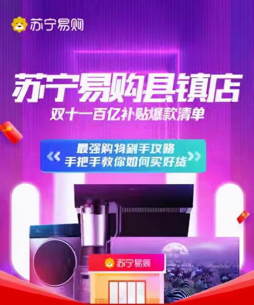 一、百亿补贴双十一当天会不会geng划算？