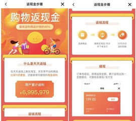 美客多平台押金额度