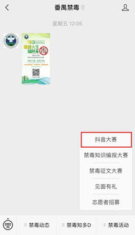 二、 抖音5千的浏览量算火吗