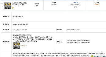 三、 淘宝补单的风险与应对策略