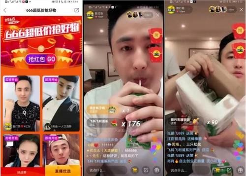 6. 提供优质的直播内容