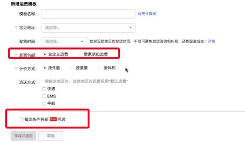 二、 优化手淘搜索访客的关键策略