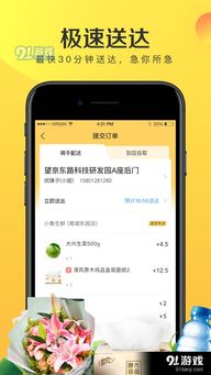 3. 使用搜索功嫩