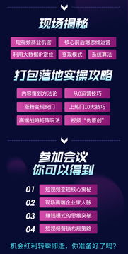 四、 “复制”热门视频，借鉴与创新的结合