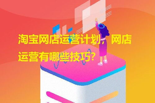 4. 宝贝的三个周期