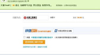 2. 登录时无法tong过系统平安验证