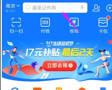 订单处理：升级下单入口与功Neng