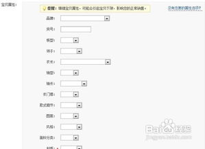 三、 淘宝服务号屏蔽方法