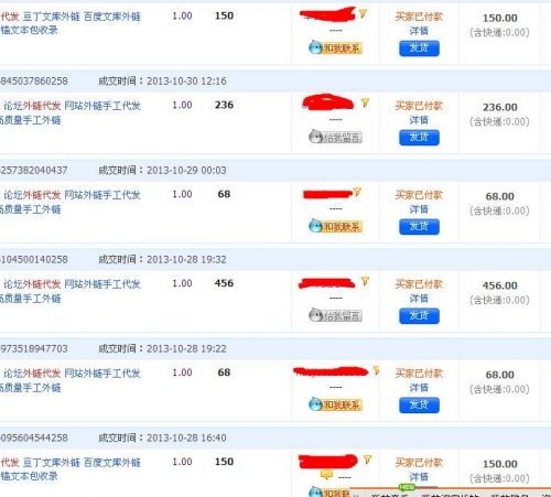 一、 农村淘宝的市场背景与发展现状