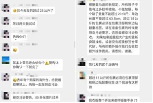 一、 物流环节方面