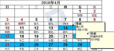 二、7月份淘宝有哪些精彩活动值得期待