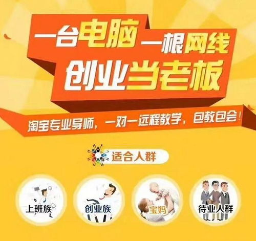 一、拼多多无货源开店赚钱，这一现象真的如此吗？