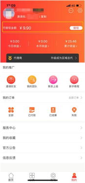 淘宝补单价格影响因素