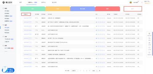 京东柔性化治理的积极探索