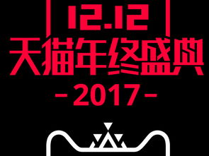 二、 促销Logo使用规范及设计文件
