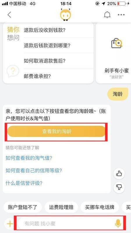 一、 农村淘宝扣点标准概述