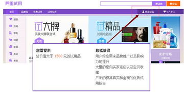 新品上架：广告投放的制胜关键