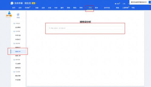第一阶段：吸引眼球