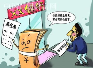 5. 消除不良记录的费用