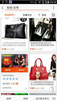 5. 淘宝主图修改