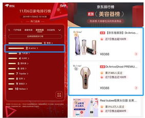 2.2 网页版领取