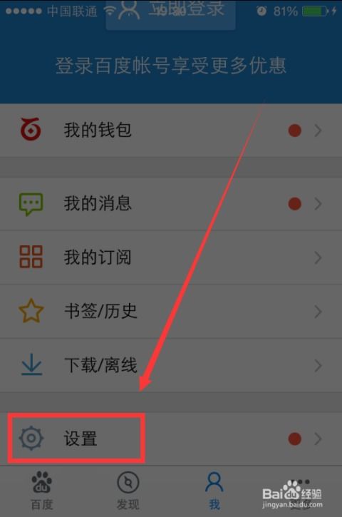 1. 设定播放权限
