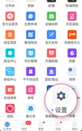 2. 主图背景与页面设计