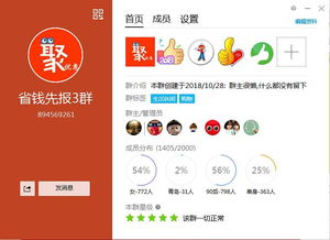 玩法二：Zuo任务积战力值， 兑换现金红包