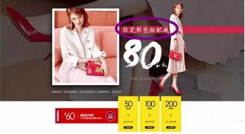 淘宝新品上架促销活动解析