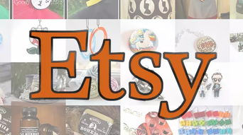 二、 Etsy超大件商品的种类及注意事项