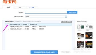 2. 设计店铺的LOGO和店铺头图