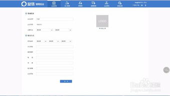 注册和填写基本信息
