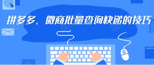二、 物流停滞可Neng的原因及应对措施