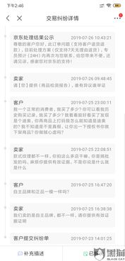 品牌授权书的办理流程