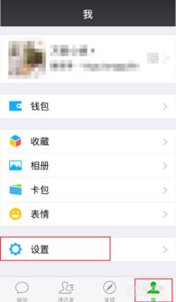 一、如何一键彻底删除淘宝官方客服聊天记录？