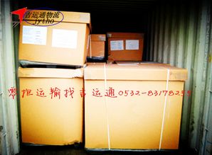 零担运输的适用货物