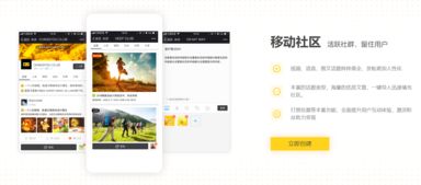 优秀的建站平台应具备的要素