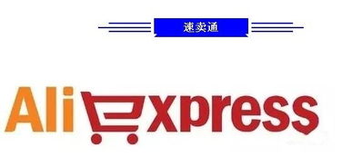 二、 适合的国际快递