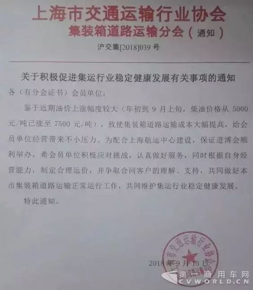 甄别服务商，规避旺季时效风险