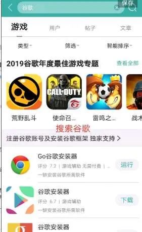 信息验证与账号创建