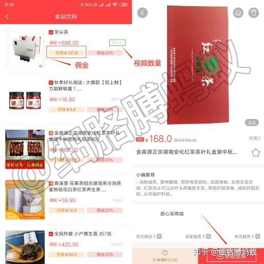 二、 抖音带专场带货的有效策略