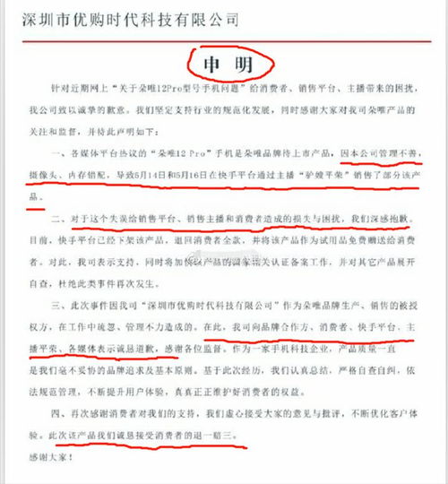 6. 个人品牌和形象