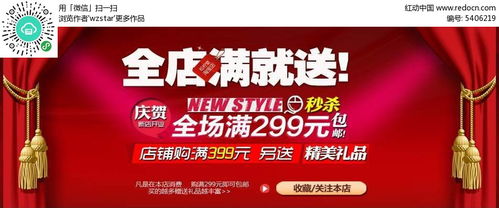 淘宝新店开张一天补9单，可行吗？