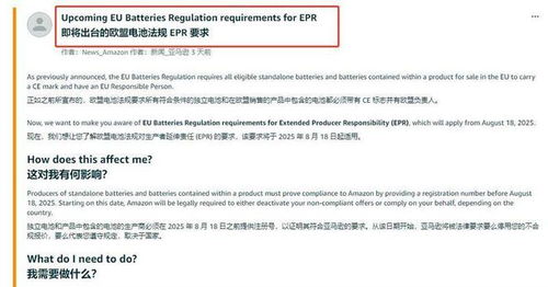 三、 不注册的后果