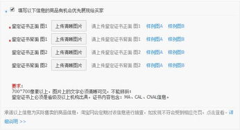 一、 2024年淘宝珠宝饰品节主要玩法揭秘